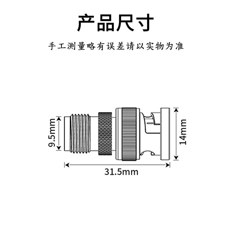 FUWEISHENG BNC male to TNC female straight connector Q9 adapter, 1-pack FWS-BNC09