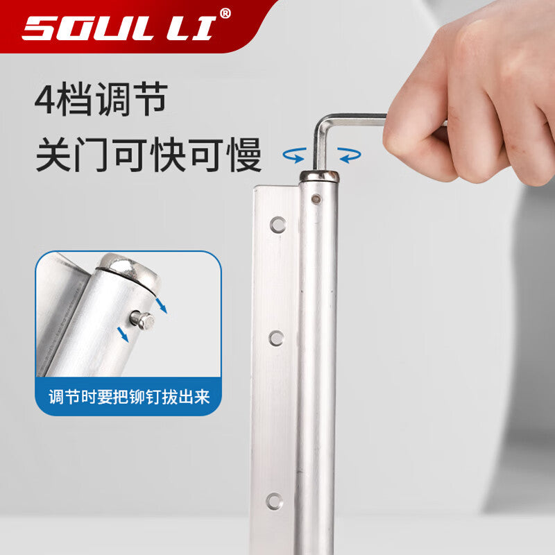 Shouli automatic door closer, simple sequential door closer, household sliding door/bedroom door adjustable force