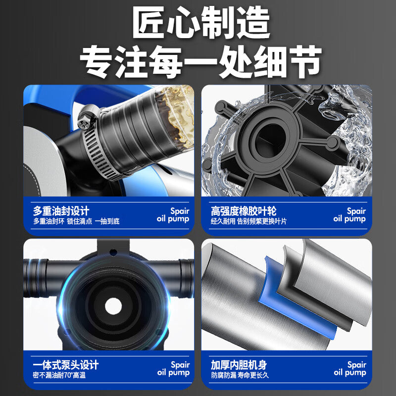 Sheng brand electric oil pump 12V 24V 220V universal diesel pump small refueling pump self-priming pump water pump oil pumping artifact
