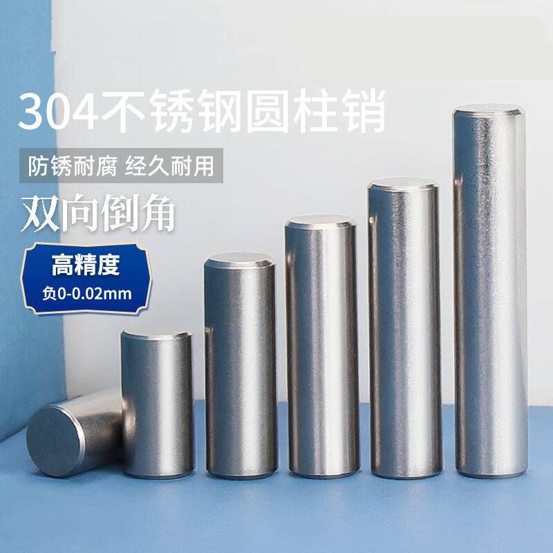 XUTE 304 Stainless Steel Pins, Cylindrical Pins, Locating Pins, Fixing Pins, Solid Pins φ2*8 (100 pieces)