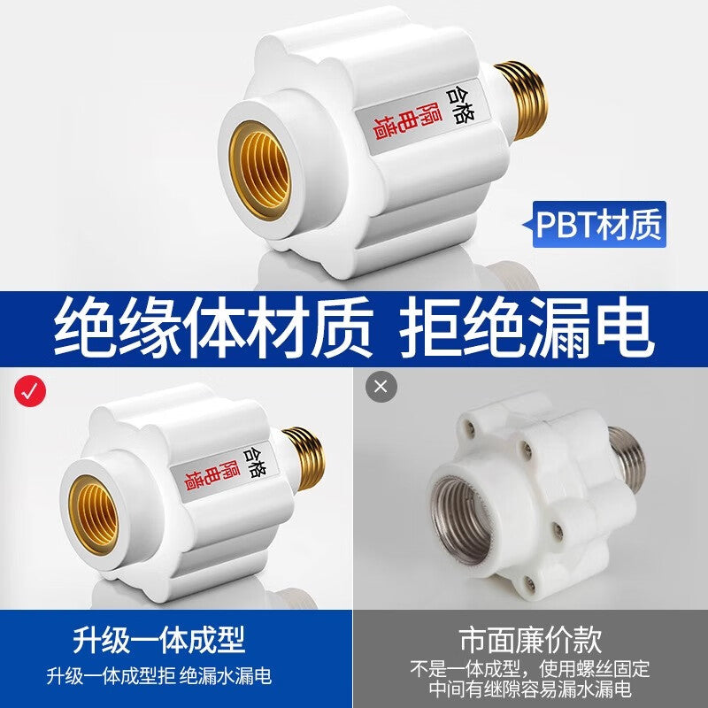 Thousand-speed wheel water heater anti-electric shock wall, brass electroplated anti-electric shock connector, two-pack, universal anti-electric shock accessory.