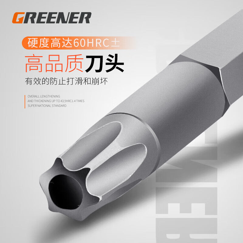 GREENER Plum Blossom Screwdriver Head - Pneumatic Screwdriver with Strong Magnetic Pozidriv Hexagon Socket 100mm x T9