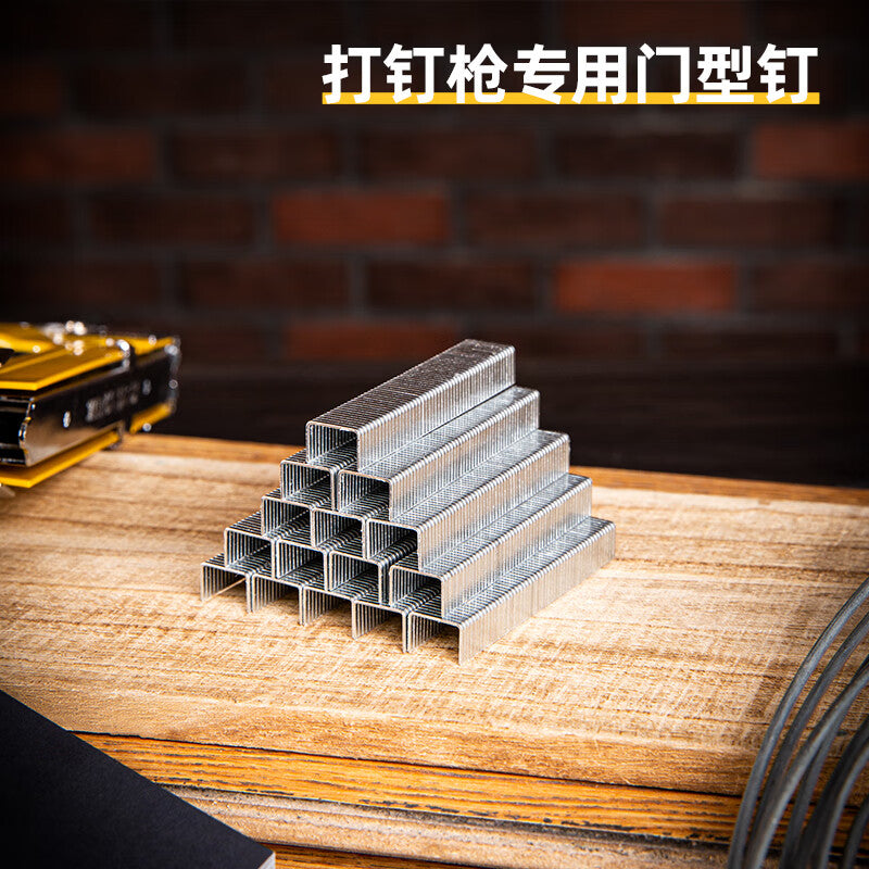 Deli nail gun, door-type nails, straight nails, T-shaped nails, U-shaped nails, I-shaped nails, picture frame carpentry, 2000 pieces/box