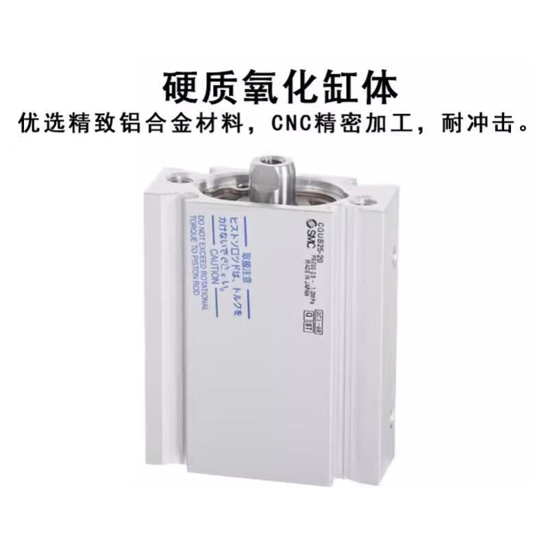 SMC CQUB32-10 Pneumatic Cylinder - Compact and Durable Design