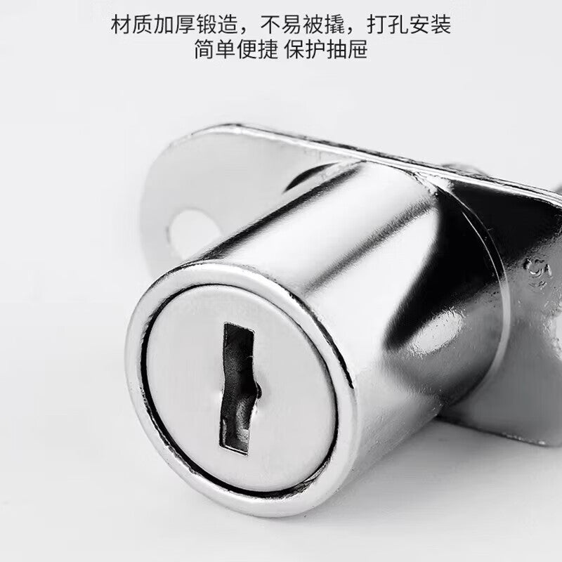 Honggong drawer lock triple interlock, office desk drawer lock cylinder, small lock, triple interlock, filing cabinet lock head linkage lock, 19mm