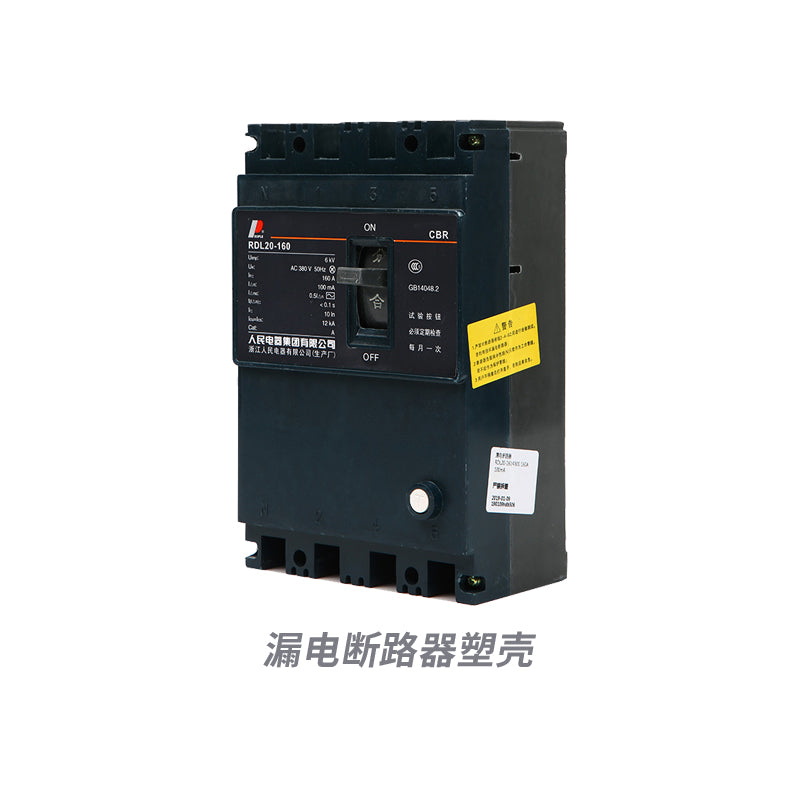 PEOPLE RDL20 4P 160A Leakage Circuit Breaker - Plastic Case