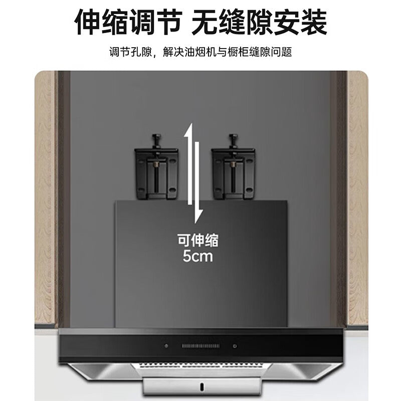 Marshford range hood lifting hook adjustable bracket universal range hood telescopic bracket extended cold rolled steel