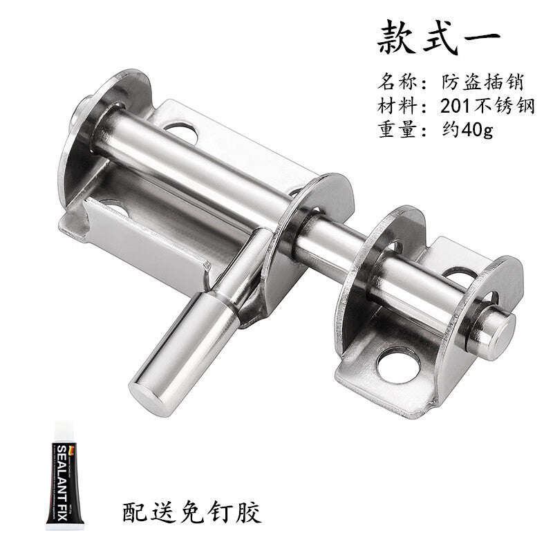 Shanhe Products' No-Drill Stainless Steel Door Bolt, Anti-theft Wooden Door Lock, Sliding Door Lock, 201 Stainless Steel Bolt - No Installation Required + Drilling - Left/Right Differentiation