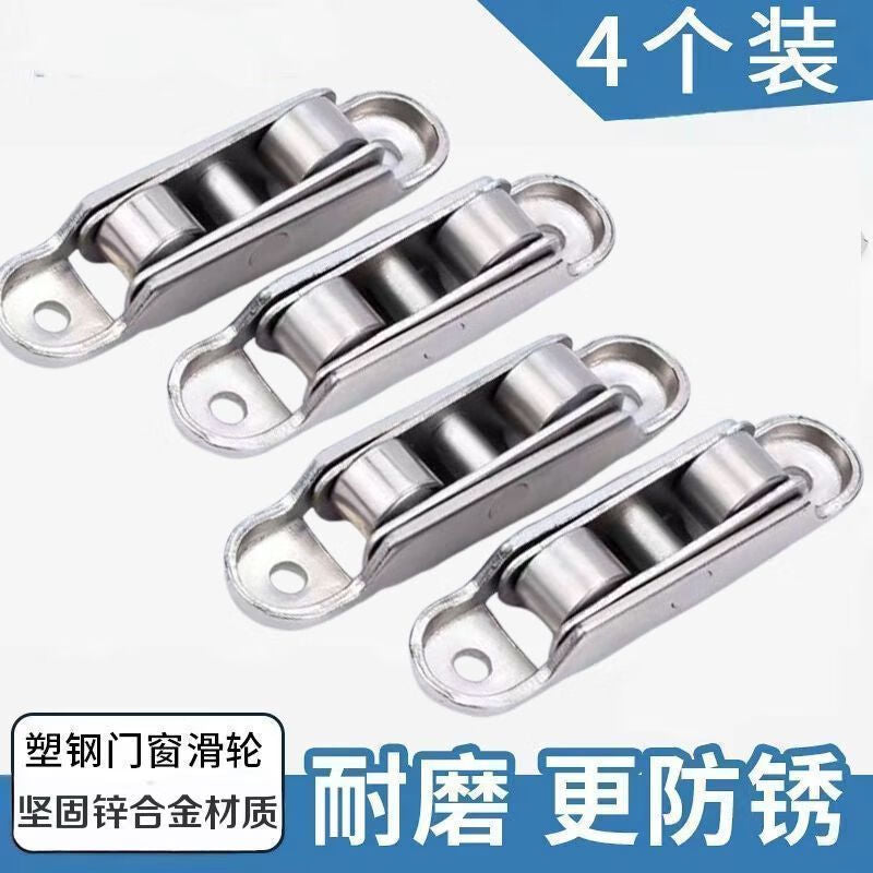 Shengduoshan 4 88 PVC steel pulleys, 80 PVC steel window pulleys, door and window pulleys, sliding window and glass door pulleys, PVC steel doors and windows.