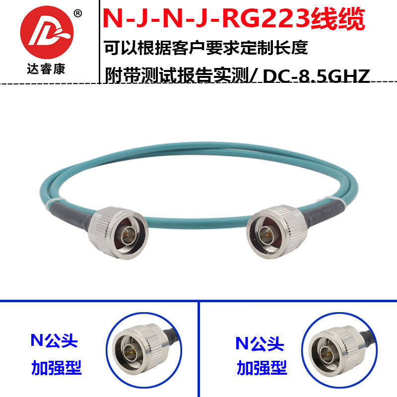 Darricon RF Interconnect N-type Male Test Cable 8.5GHz Test Cable, N-type Male Flexible RF Test Cable N-JJ Double Male, 0.4m