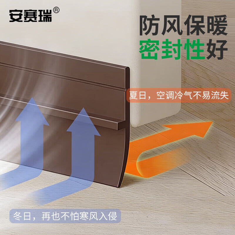 Anseri door seam and bottom windproof strip, soundproof door bottom sealing strip, door bottom seam special windproof strip, 2 strips 5K00214
