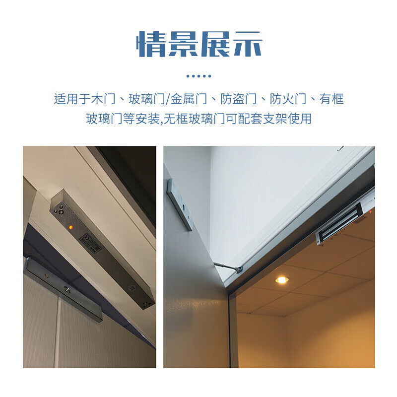 Bingyu Surface-Mounted Magnetic Lock for Office Access Control, Glass Doors, Residential Wooden Doors, and Metal Doors - Electric Lock, Double Door 280kg with Feedback, BH-150