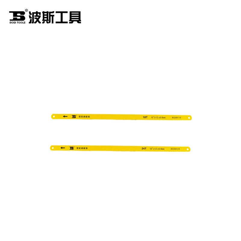 Persian 18-tooth hacksaw blade, 12 inches; BS289118