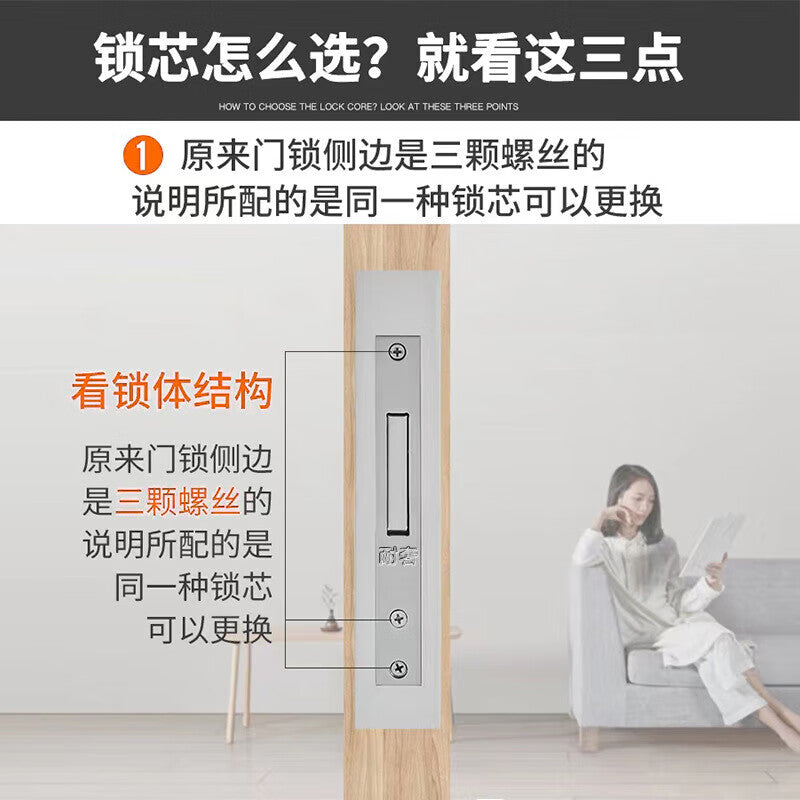 Yuhuaze Interior Door Lock Cylinder, Bedroom Door, Room Door, Wooden Door Lock Cylinder, Handle Door Lock Cylinder, Small 70mm Lock Cylinder for Bedroom, Total Length 70mm, Comes with 3 Keys
