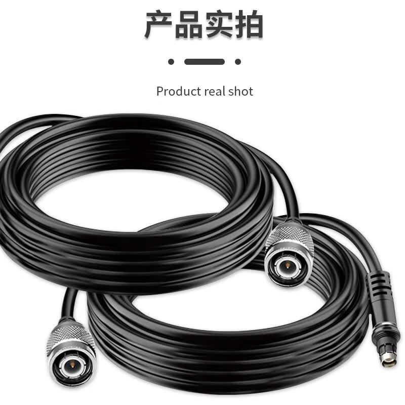 QANTOP Beidou External Antenna Cable Handheld Dual-Model User Terminal Satellite Multi-Frequency Antenna Transfer Main Cable 30m QT-BDX006