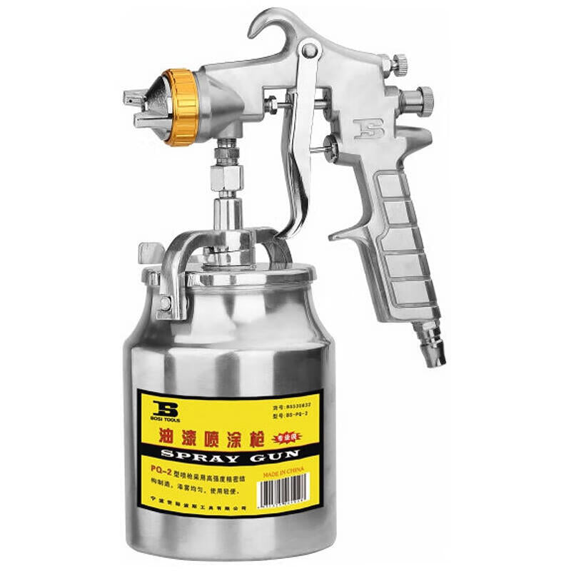 High-Quality Persian Paint Spray Gun - BS-PQ-2