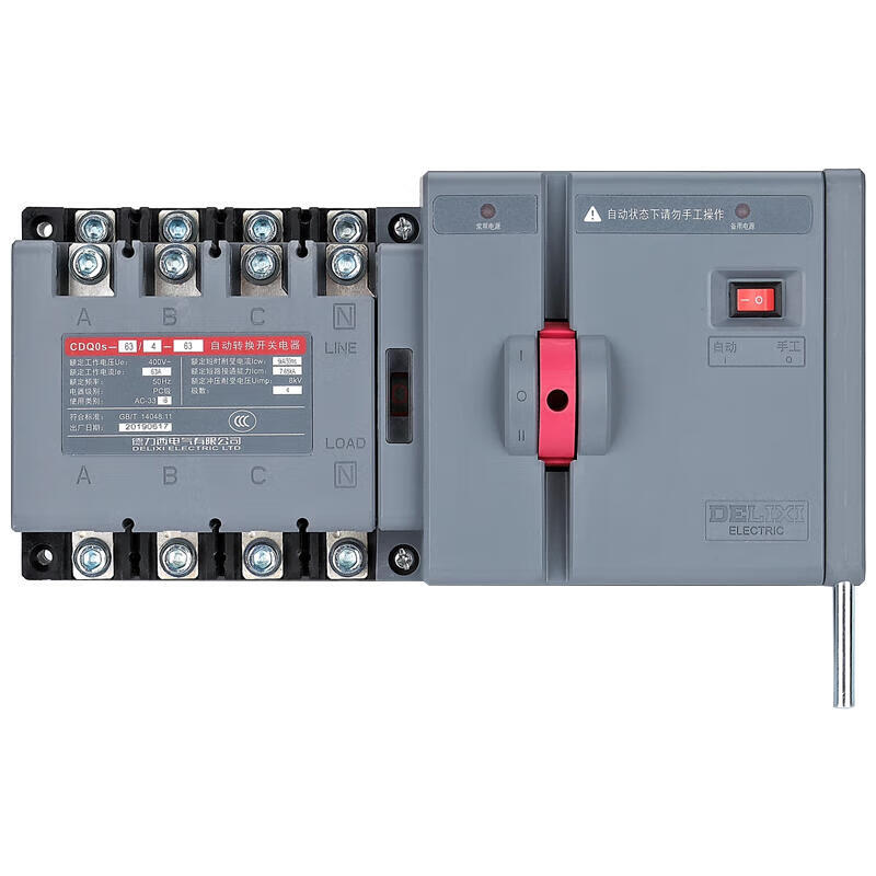 Delixi Electric CDQ0s-125/4-80 Dual Power Automatic Transfer Switch