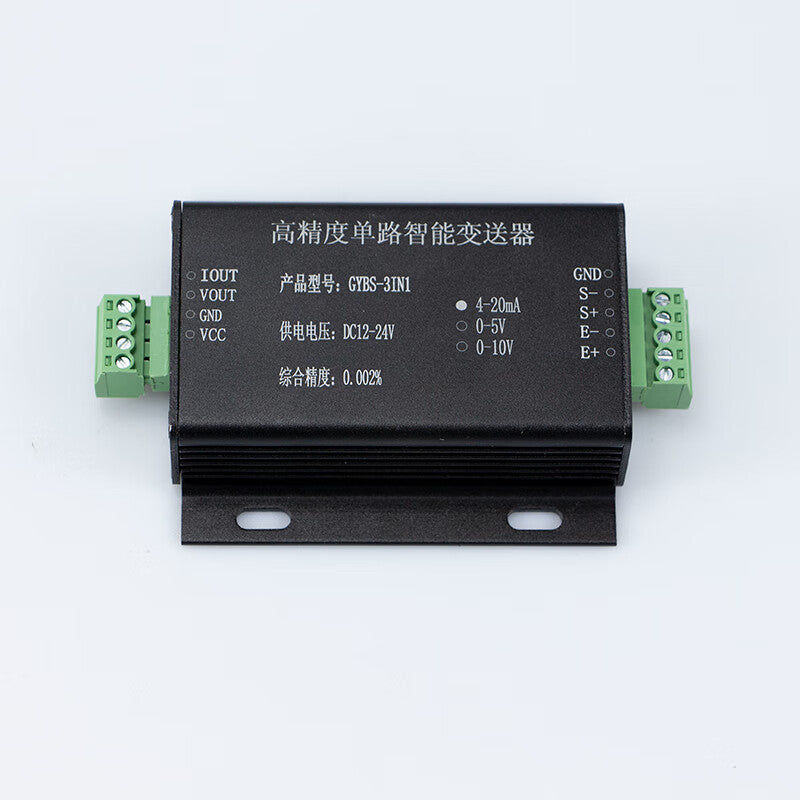 USAMR Weighing Force Sensor Transmitter Signal Amplifier Tension/Compression Digital/Analog Input Modbus Protocol