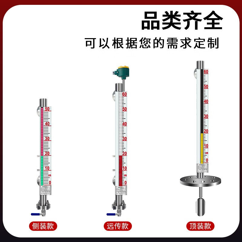 USAMR magnetic level gauge with remote transmission, magnetic switch, float, magnetic coupling, PP top-mounted/side-mounted type, 4-20mA