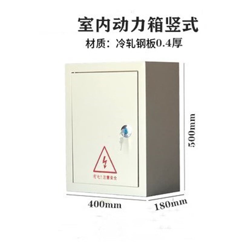 Haozhan Outdoor Power Lighting Distribution Box - Rainproof & Control