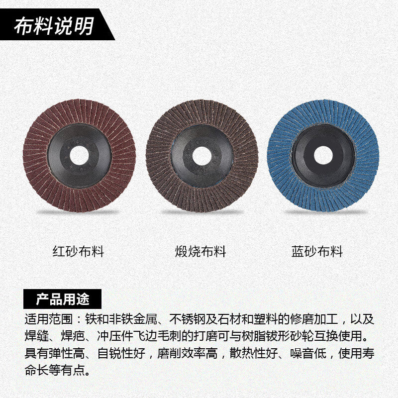 Hegang 100MM 80 mesh angle grinder impeller disc