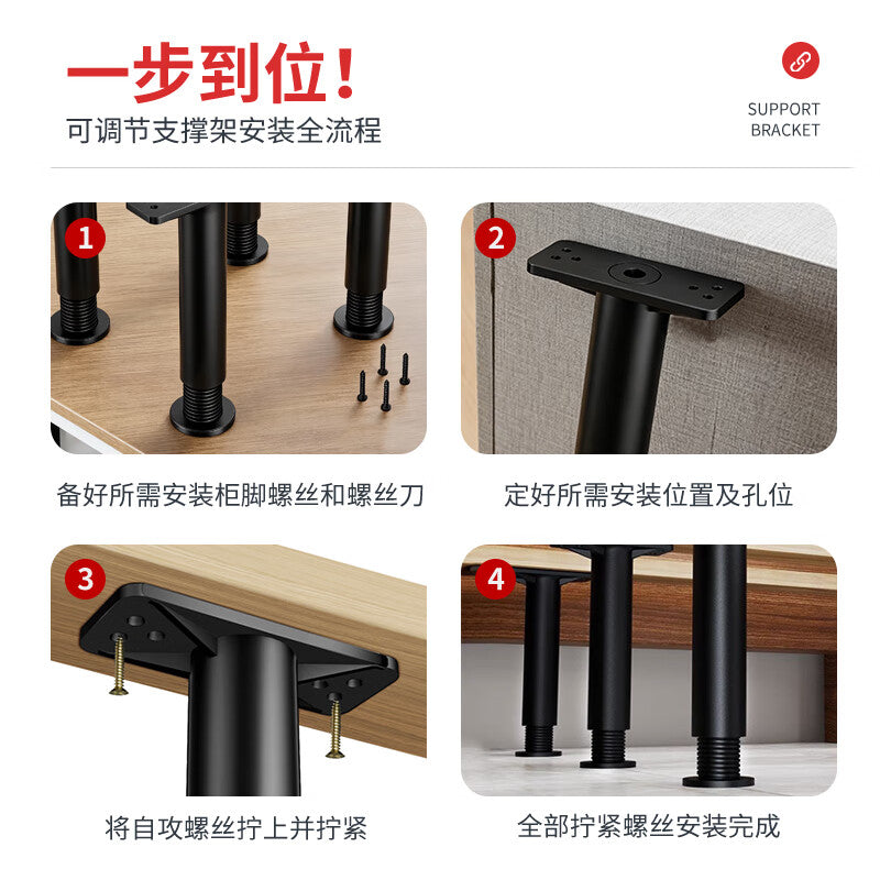 Carnegie Adjustable Support Legs, Round Sofa Support Legs, TV Cabinet Legs, Coffee Table Height Legs, 4-Pack, Small Size