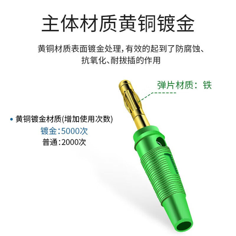 Huijun 4mm Banana Plug, Brass Gold-Plated, 29A High Current Instrument Plug, Double-Ended Banana Plug Cable, 1 Meter - Black
