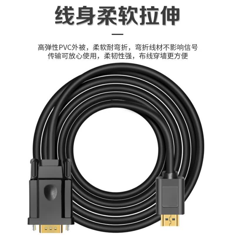 Central Optoelectronics HDMI to VGA High-Definition Cable, HDMI/VGA Connection Cable for Computer Monitors and Projectors, HD Single-Direction to VGA Cable, 5M/YG-LL107-5-X