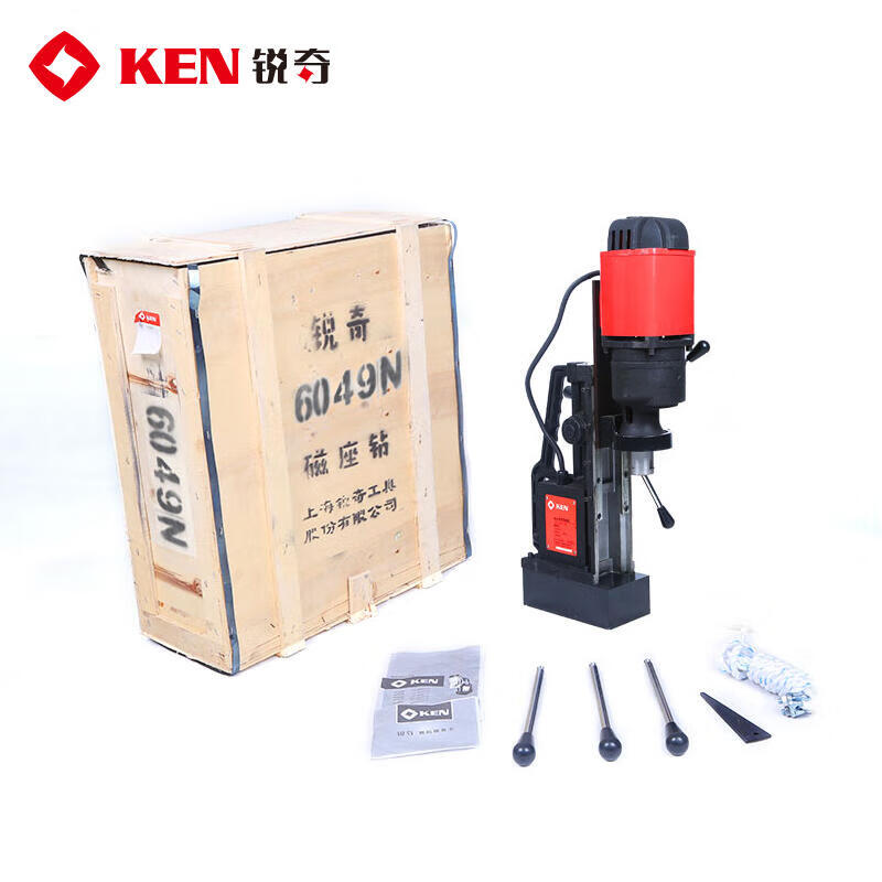 KEN 2000W Magnetic Drill, Dual Use