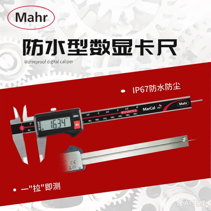 Mahr16EWR Waterproof Digital Caliper 0-150/0.01 Industrial Vernier Caliper IP67 Waterproof 4103301 with Rollers and Circular Depth Measuring Stylus. Genuine Mahr product.