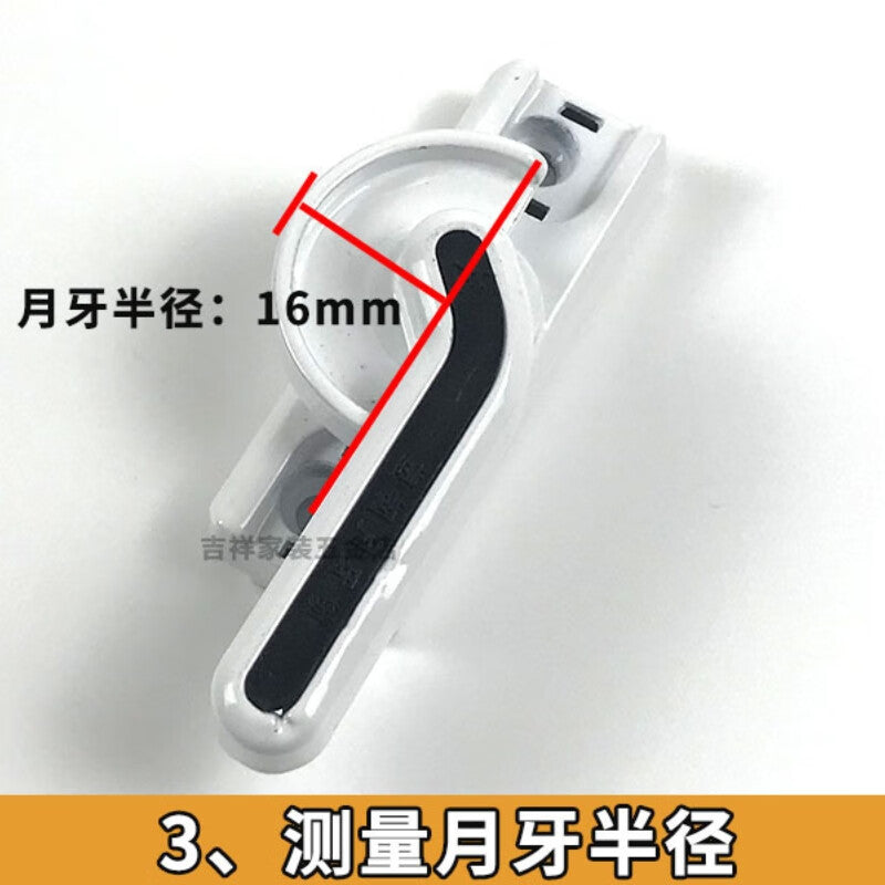 Shanhe Industrial Products Thickened Old-Style Plastic Steel Window Lock Sliding Door Accessories Crescent Lock Aluminum Alloy Door and Window Lock Buckle Sliding Door Lock Crescent Lock Aluminum Alloy - Left Crescent + Long Hook