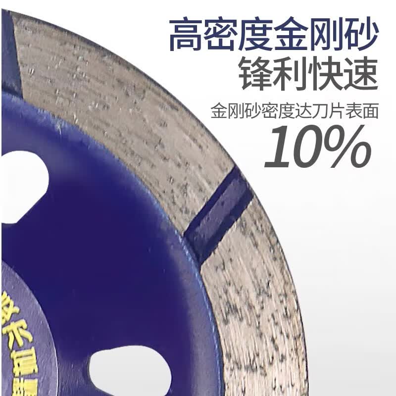 Great Wall Precision Diamond Bowl-Shaped Grinding Disc, Segmented Type; 415050