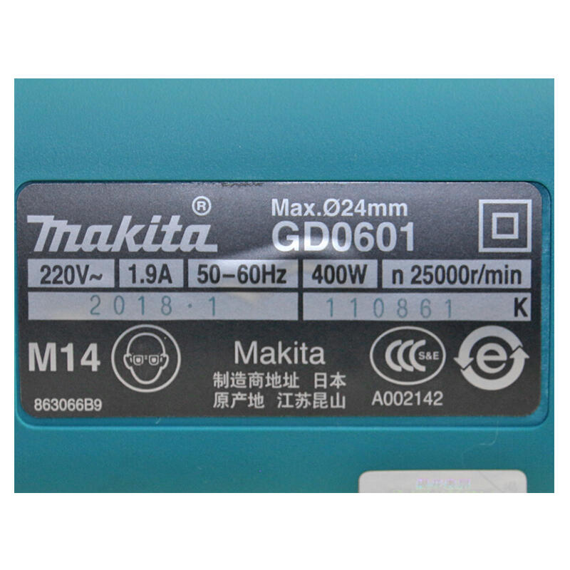 Makita electric grinder 6mm (1/4) hot type GD0601