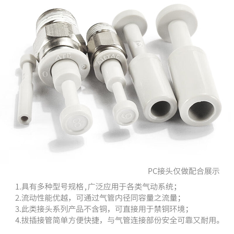 AirTAC Quick-Change Fitting Plug - Model PP4 for Efficient Connections