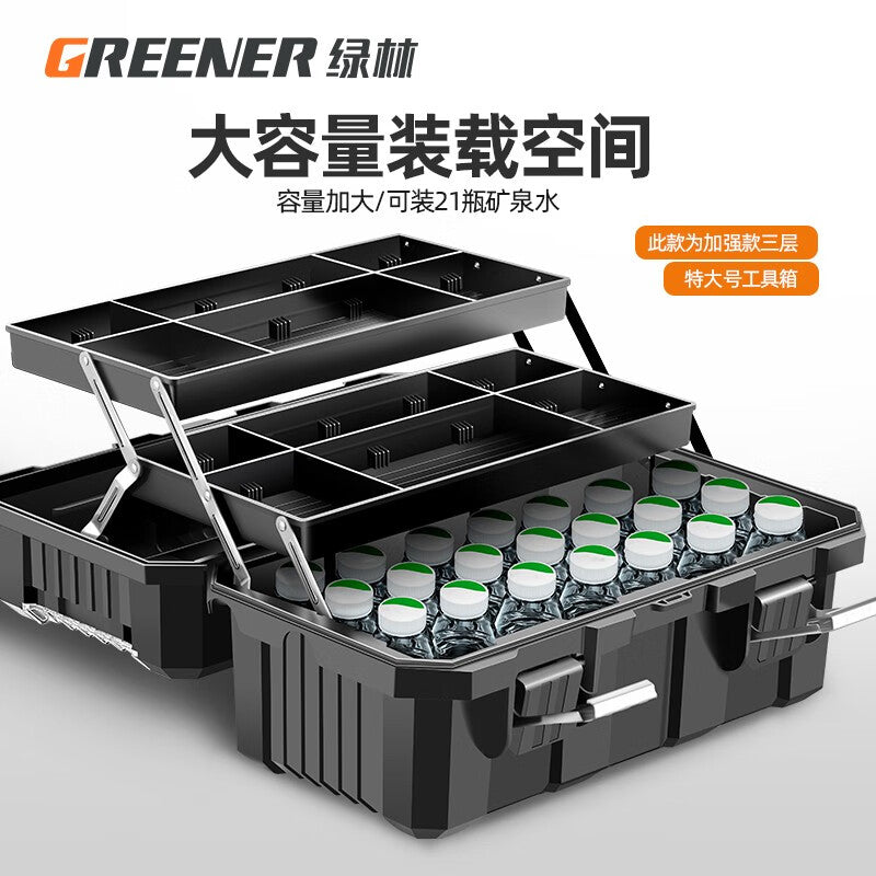 GREENER Multi-Function Tool Box