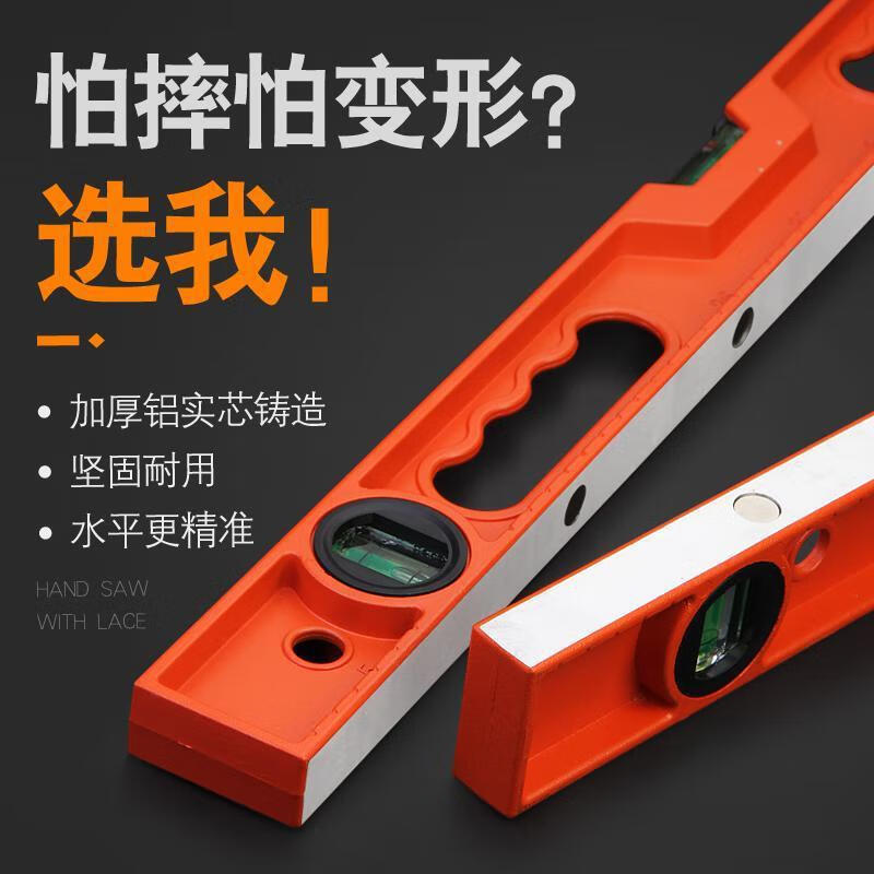 Mitz LJ-SPC-02 High-Precision Leveling Ruler, Miniature Magnetic Ruler, Aluminum Alloy Measuring Ruler, 300mm Strong Magnet