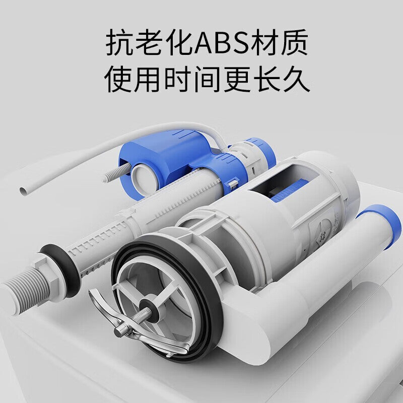 Murata Inao Toilet Tank Accessories Universal Set, Old-fashioned Toilet Drain Valve, Toilet Inlet Valve Set CTDF-WQ