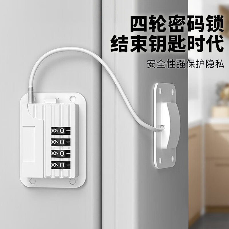 Murata Inao No-Drill Refrigerator Lock, Drawer Combination Lock, Furniture Cabinet Door Lock, Window Limiter, Child Safety Chain