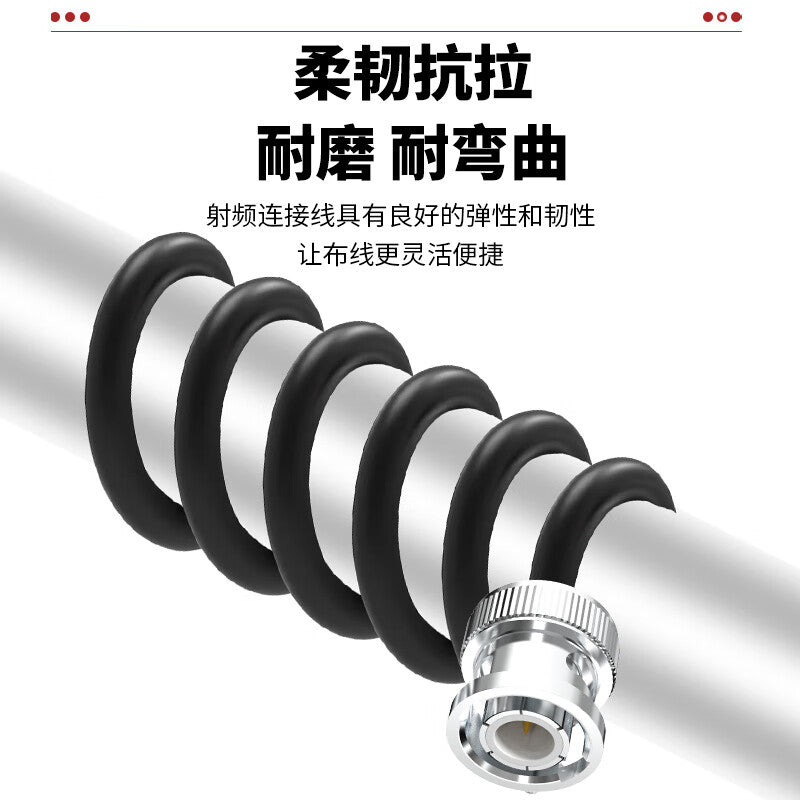 A TNC to TNC adapter cable (50-3 coaxial RF antenna extension cable, male to male, 5 meters, SX-TNC/TNC-JJ503-5) is required.