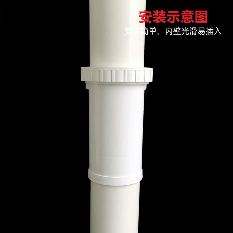 Pipe Shopkeeper PVC Expansion Joint Drainage Pipe Fittings Extended Expansion Joint Union 110 Extended Expansion Joint 22cm