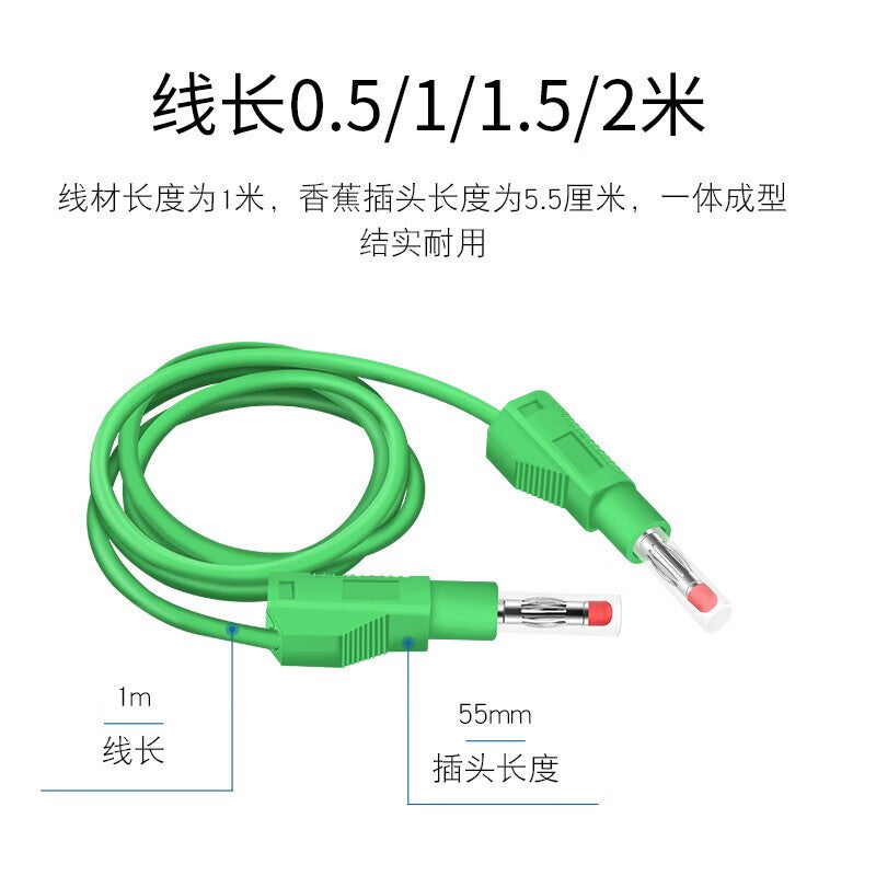 Huijun 4mm banana plug wire, brass, high voltage resistant test wire, male to male, 1 square millimeter, 10A, double-ended, with cable, black, 2 meters long.