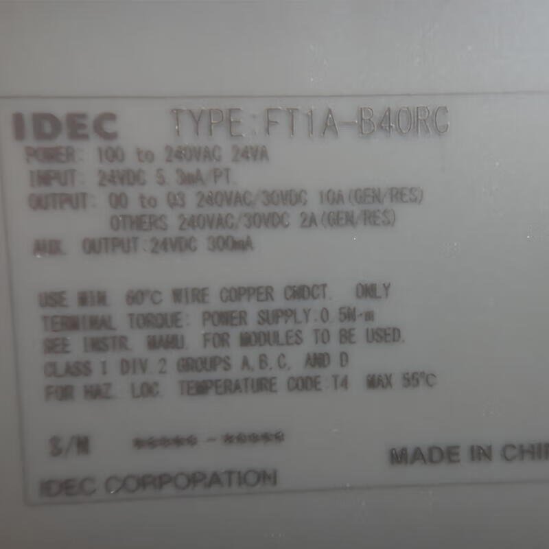 Izumi programmable controller; FT1A-B40RC