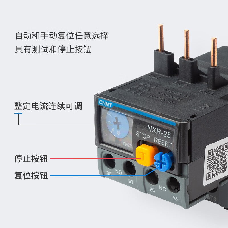 Chint NXR-38 Thermal Overload Relay with NXC Contactor