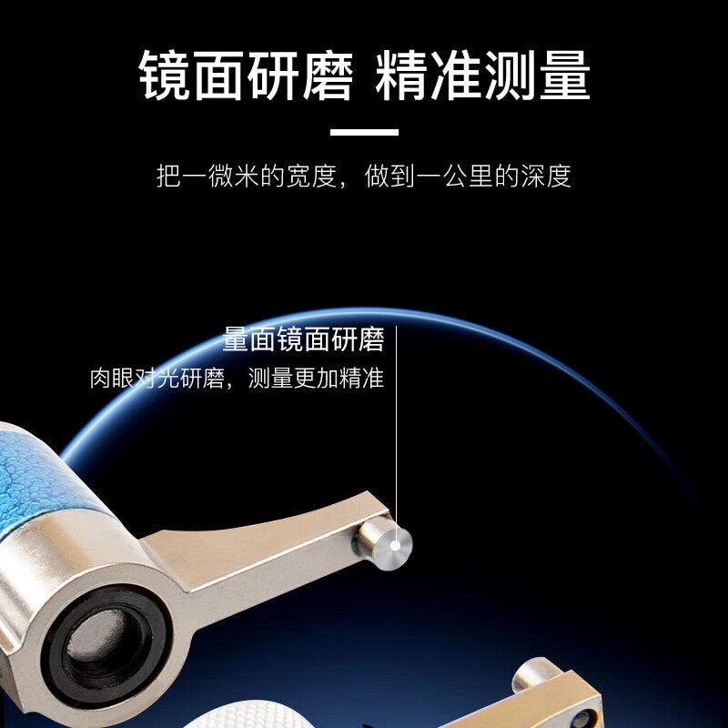 Northwest China, Qinghai Province, Jaw-type Micrometer, Long Jaw Outer Diameter Micrometer, Flat Head Measuring Face 152-01-100/0-25mm Flat Head