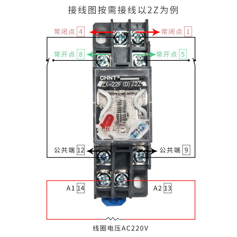 Chint (CHNT) JQX-13FA/1Z plugs into DC24V small intermediate relay 8 pins without light 20A (relay + base)