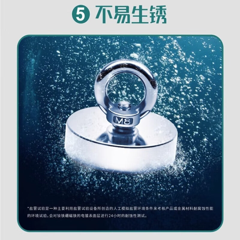 Shanhe Products High-strength Magnets, Round Fishing Magnets, Large Size, Strong Magnetic Hanging Rings, Magnetic Suction Cups, D25, 25mm Diameter