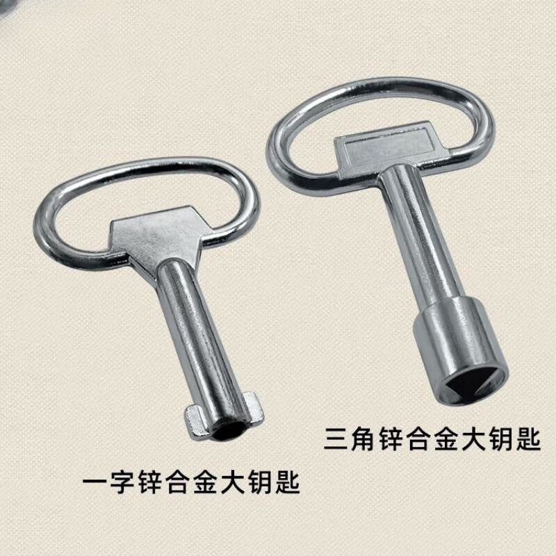 Shanhe Industrial Products Zinc Alloy Distribution Box/Cabinet Universal Key, Triangular Stainless Steel - Large Key