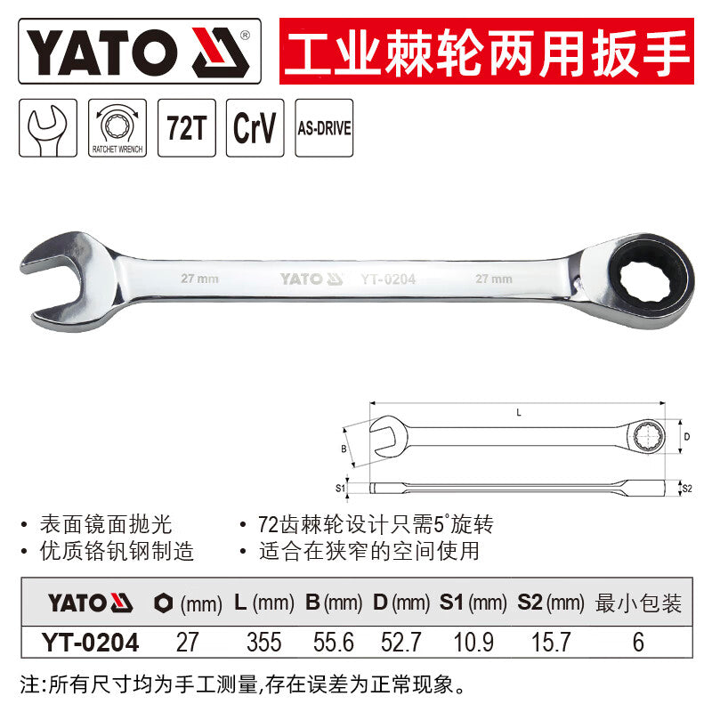 YATO Ratchet Wrench 27mm Handle YT-0204