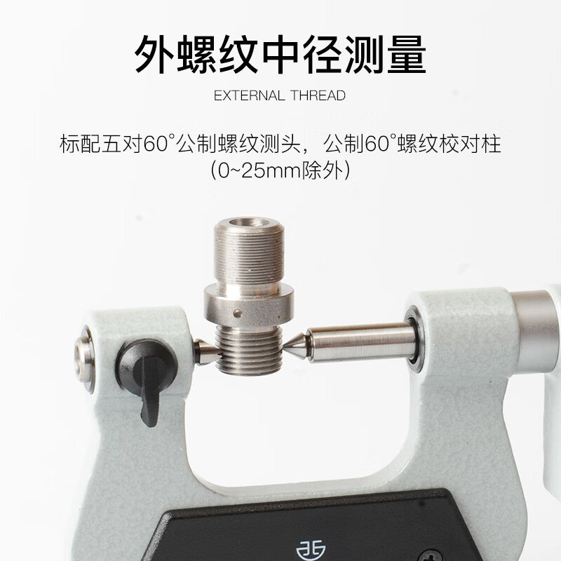 Northwest Qingliang Digital Electronic Thread Micrometer, Qinghai Measuring Tools, Thread Pitch Diameter Calculator with Measuring Head, High Precision 0.001mm, 290-91-450/Measuring Range 0-25mm