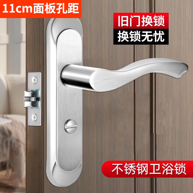 Basic bathroom door lock, toilet lock, bathroom lock, universal lock, interior door handle, keyless, 110 single tongue.